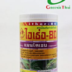 ไอเธ่อ-80 ขนาด 1 กิโลกรัม