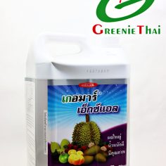 เกอมาร์ เอ็กซ์แอล 5 ลิตร