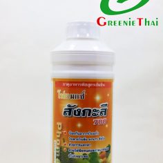 โฟแมกซ์ สังกะสี 700  1  ลิตร