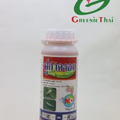 ฟูกาครอน 500 ซีซี