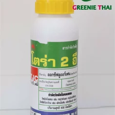 โตร่า 2 อี 500 ซีซี