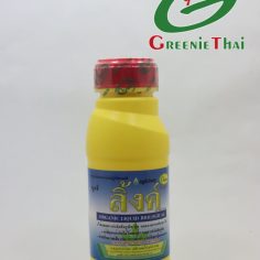 นูตริ ลิ้งค์  500ซีซี