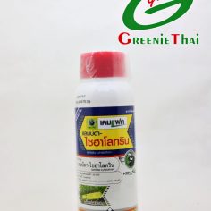 แลมบ์ดา ไซฮาโลทริน  500 ซีซี
