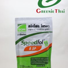สปีดโฟล โบรอน  500 กรัม