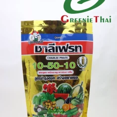 ชาลีเฟรท 10-50-10  1 กิโลกรัม