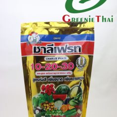 ชาลีเฟรท 10-20-30   1 กิโลกรัม