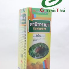 ดานิซาราบา 1 ลิตร