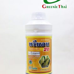 ทรีบอน20 ขนาด 1 ลิตร