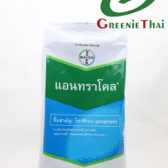 แอนทราโคล 500 กรัม