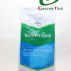  แอนทราโคล 1 กิโลกรัม