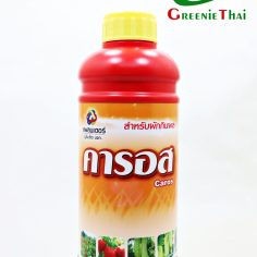 คารอส 1 ลิตร
