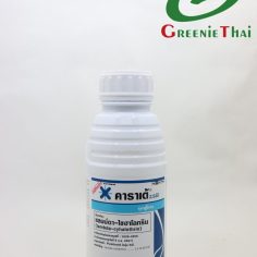 คาราเต้ 2.5 อีซี  500 ซีซี