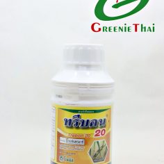 ทรีบอน20 ขนาด 500 ซีซี