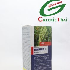 แอมเมท 15 อีซี 250 ซีซี