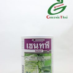 เซนทารี  500 กรัม