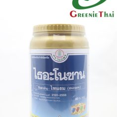 ไธอะโนซาน 1 กิโลกรัม