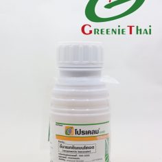 โปรเคลม  250 ซีซี