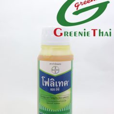 โฟลิเทค 025 อีซี  500 ซีซี