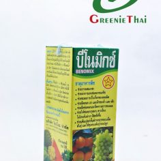 บีโนมิกซ์ 100 ซีซี