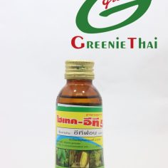 ไฮเทค-อีที52 100 ซีซี