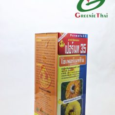 เปอร์เมท 35 1 ลิตร