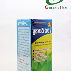 มูซานดี007    500ซีซี