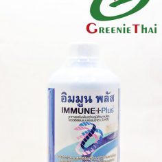 อิมมูน พลัส  1 ลิตร
