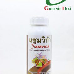 แซมวิก้า 500 ซีซี