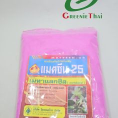 แม็ตซีน-25    500 กรัม