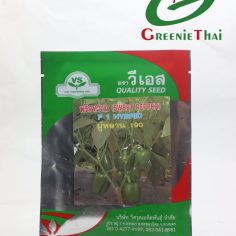 เมล็ดพริกสีเขียวมู่หลาน 40 กรัม