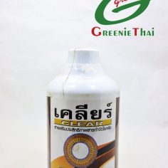 เคลียร์ 1 ลิตร