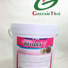 สตาร์เกิ้ลจี 10 กิโลกรัม