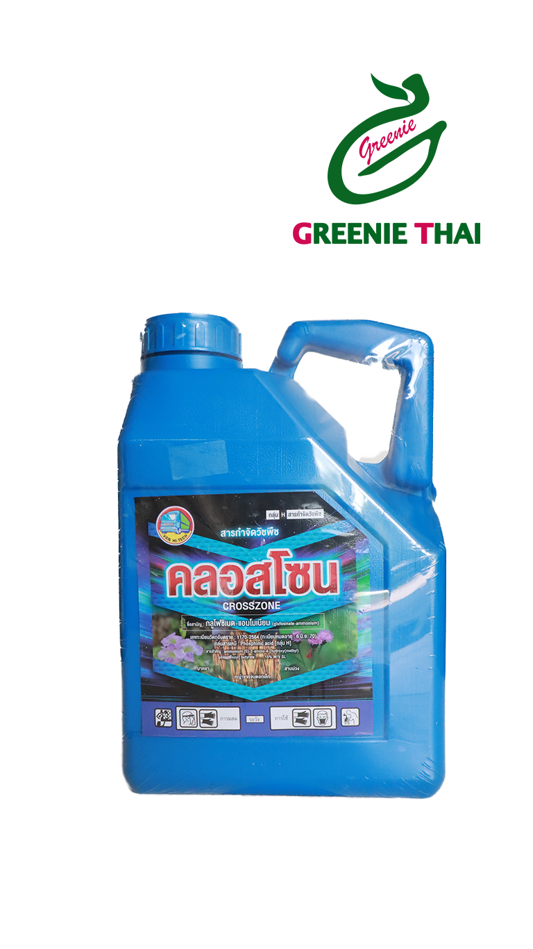 คลอสโซน 4 ลิตร