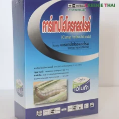 คาร์แทปไฮโดรคลอไรด์ 500 กรัม