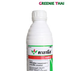 คาลารีส 1 ลิตร