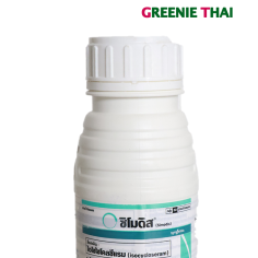 ซิโมดิส (250ซีซี)