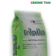 ดาโคนิล 500  กรัม
