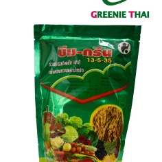 บีม-กรีน 13-5-35