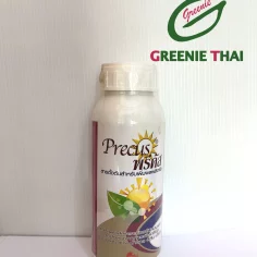 พรีคัส  500 ซีซี