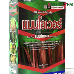แมนโอเวอร์ 1 กิโลกรัม
