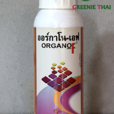 ออร์กาโน เอฟ  500 ซีซี