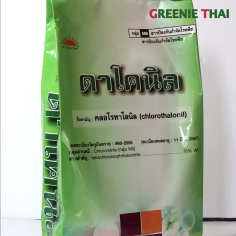 ดาโคนิล  1 กิโลกรัม