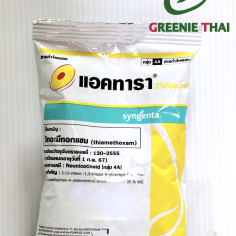 แอคทารา  25 ดับบลิวจี  100 กรัม