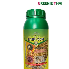 มันติ้-ซิงค์ 1 ลิตร