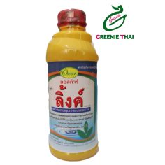 นูตริ ลิงค์ 1 ลิตร