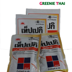 เท็ปเปกิ