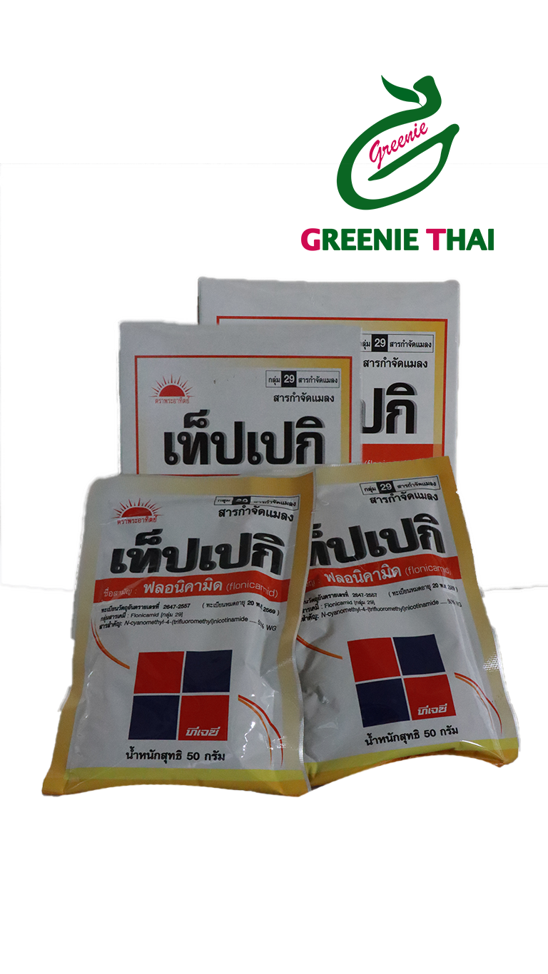 เทปเปกิ