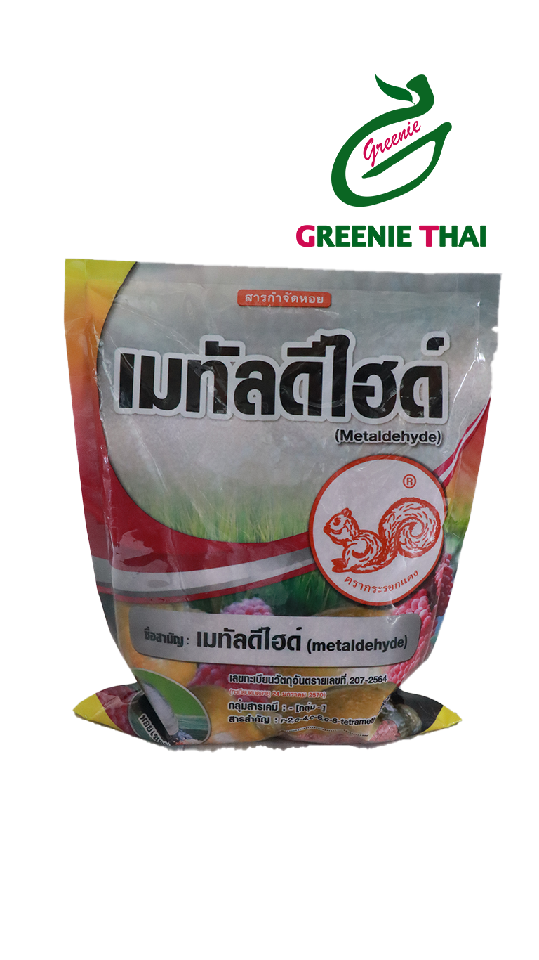 เมทัลดีไฮด์