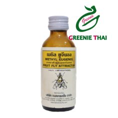 เมธิลยูจินอล 60 ซีซี