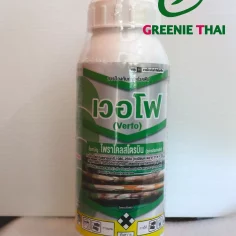 เวอโฟ 500 ซีซี